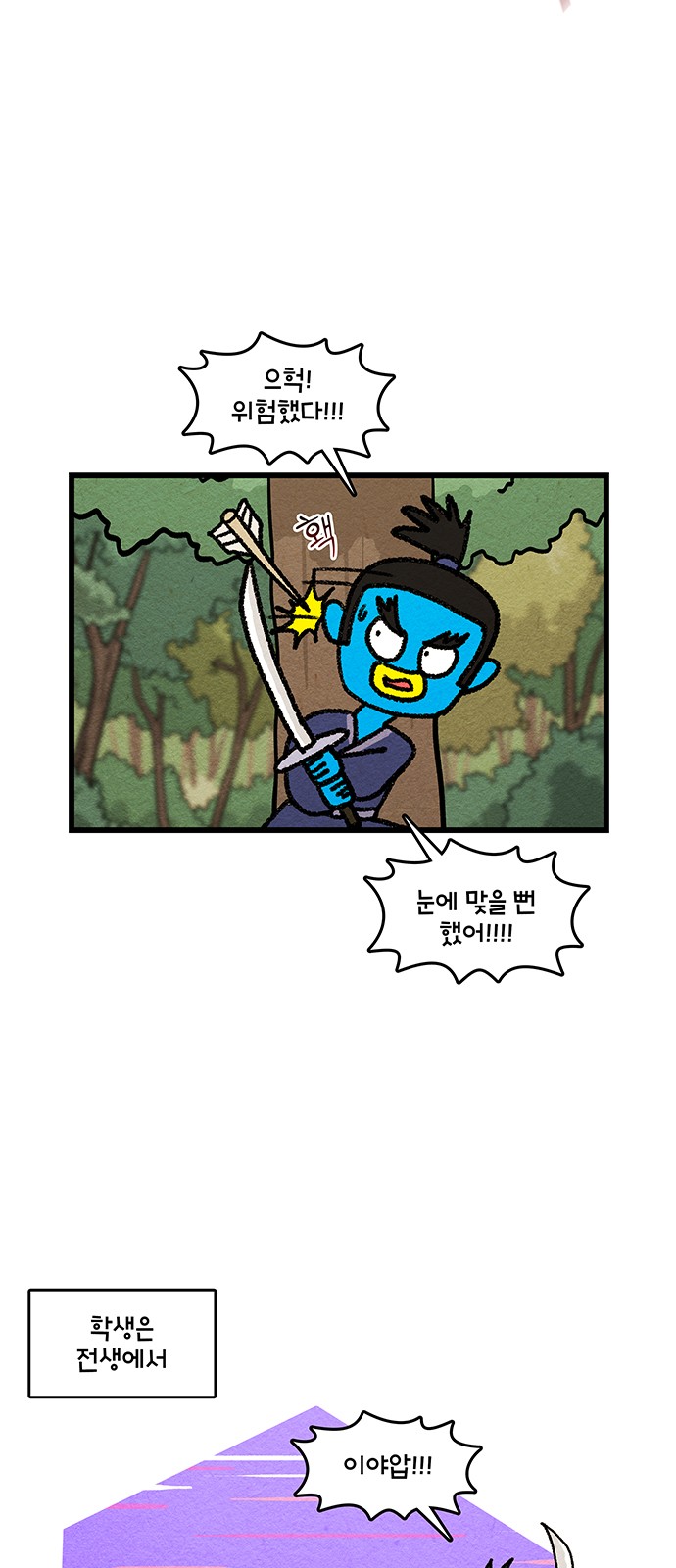 8 페이지