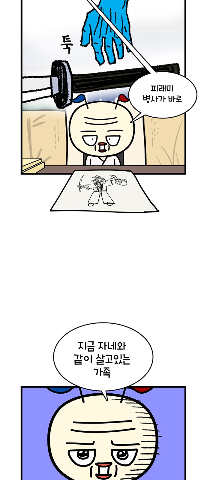 16 페이지