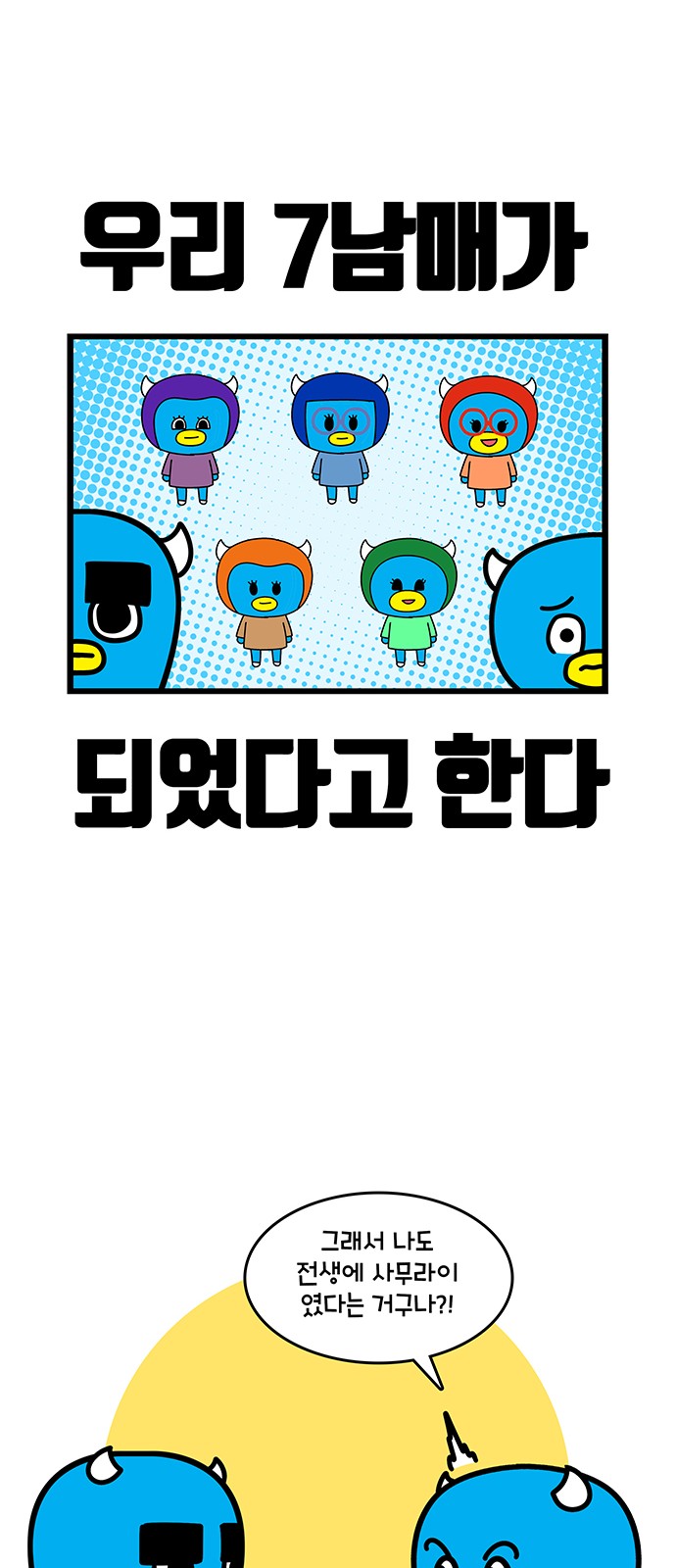19 페이지
