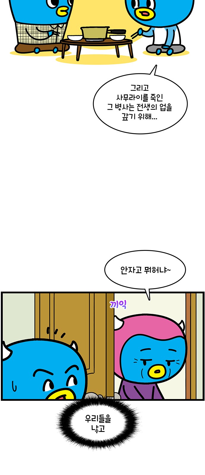 20 페이지