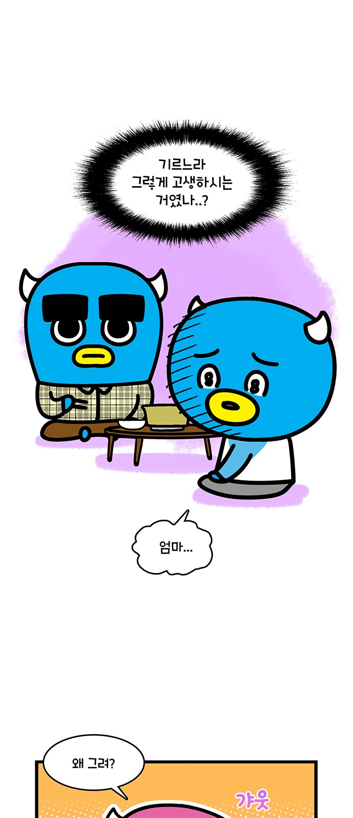 21 페이지
