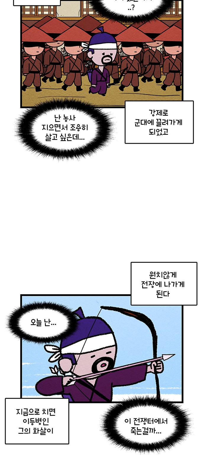 6 페이지