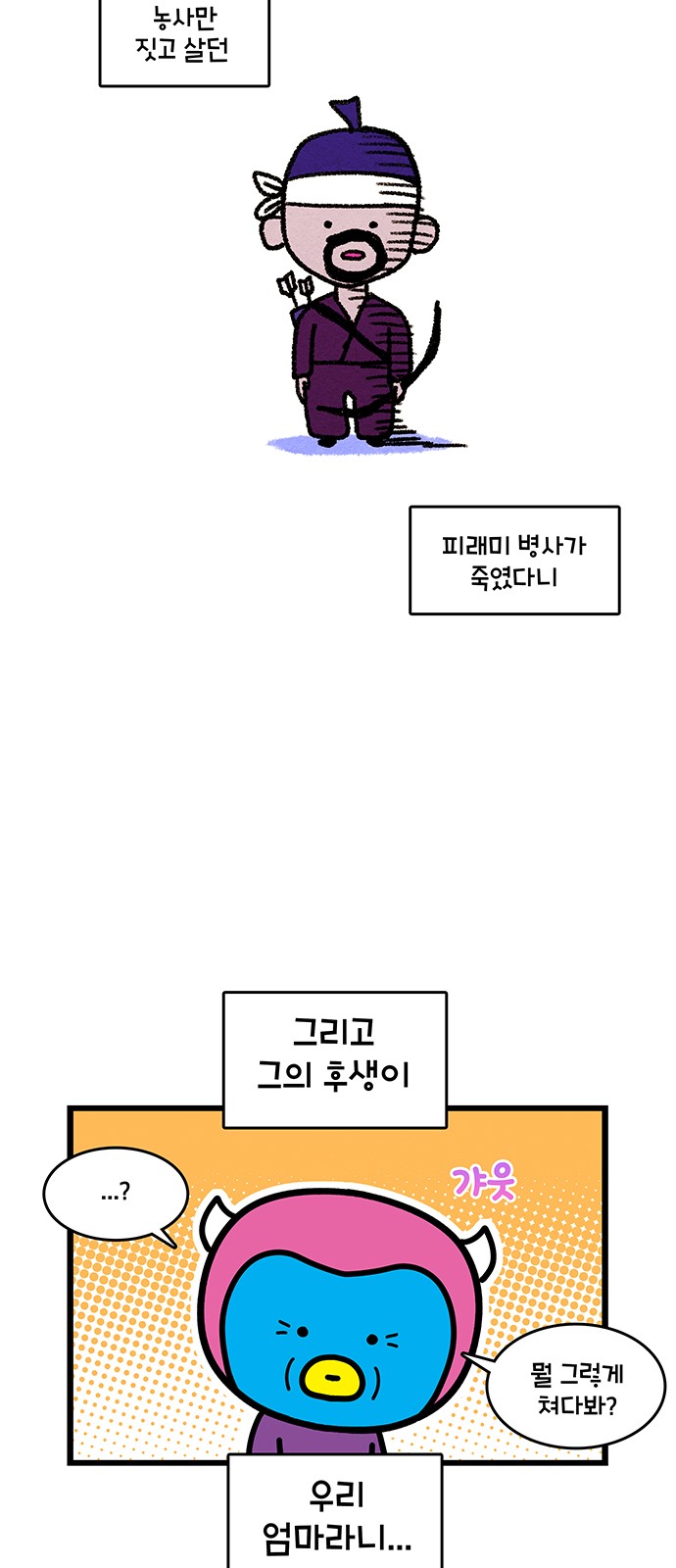 10 페이지
