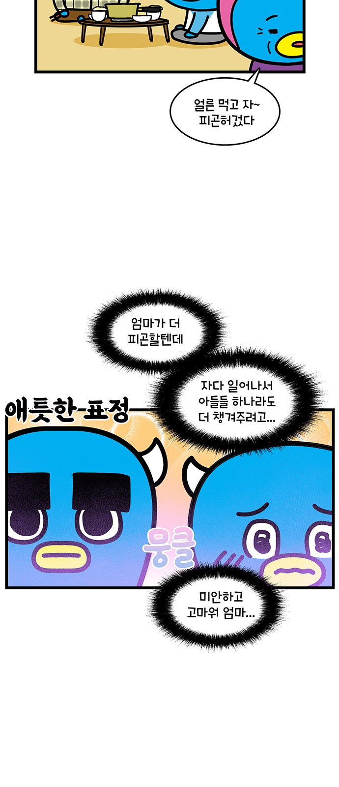 12 페이지