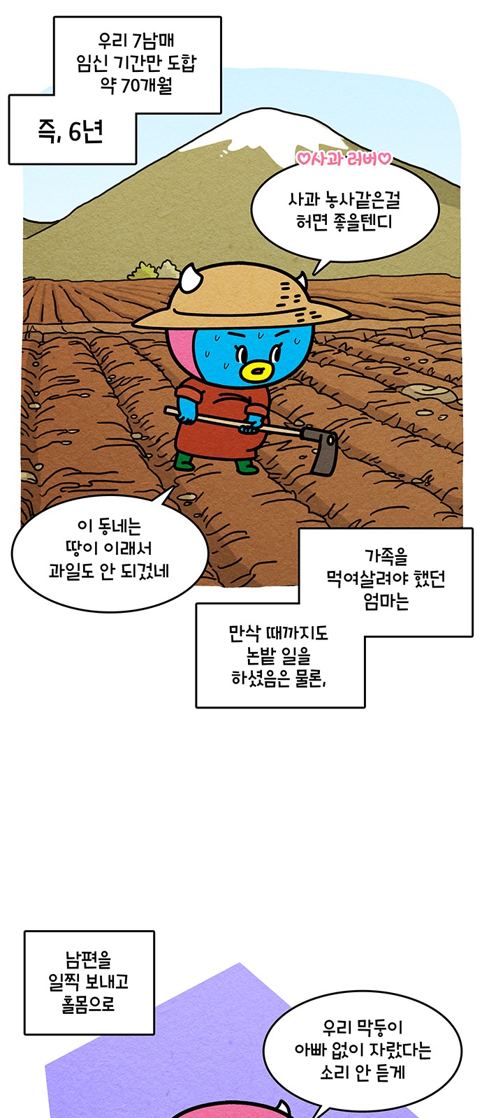 13 페이지