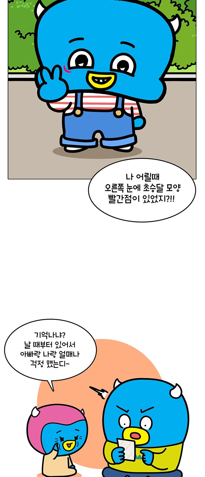 18 페이지