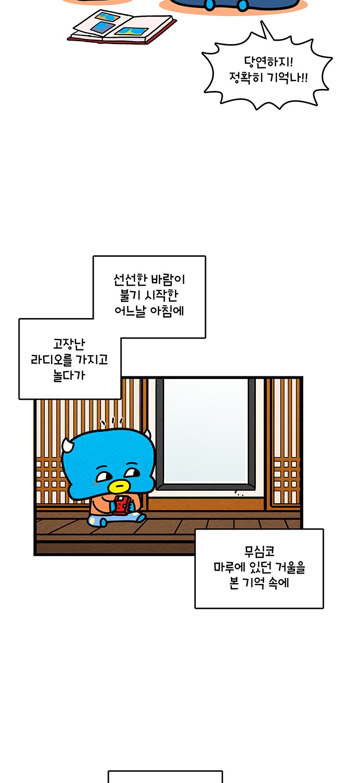 19 페이지