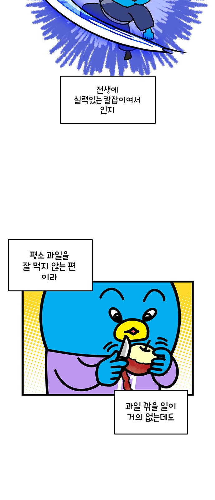 23 페이지