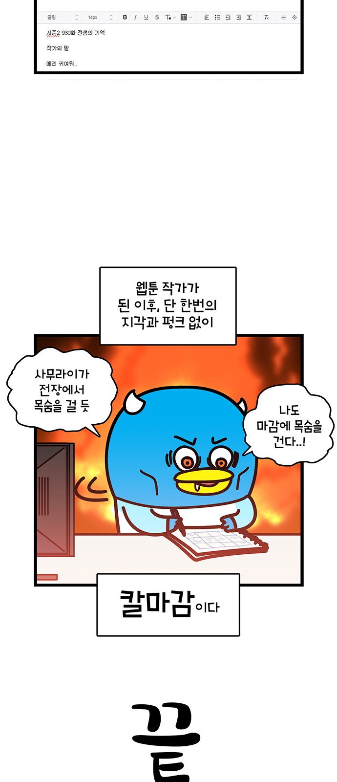 25 페이지