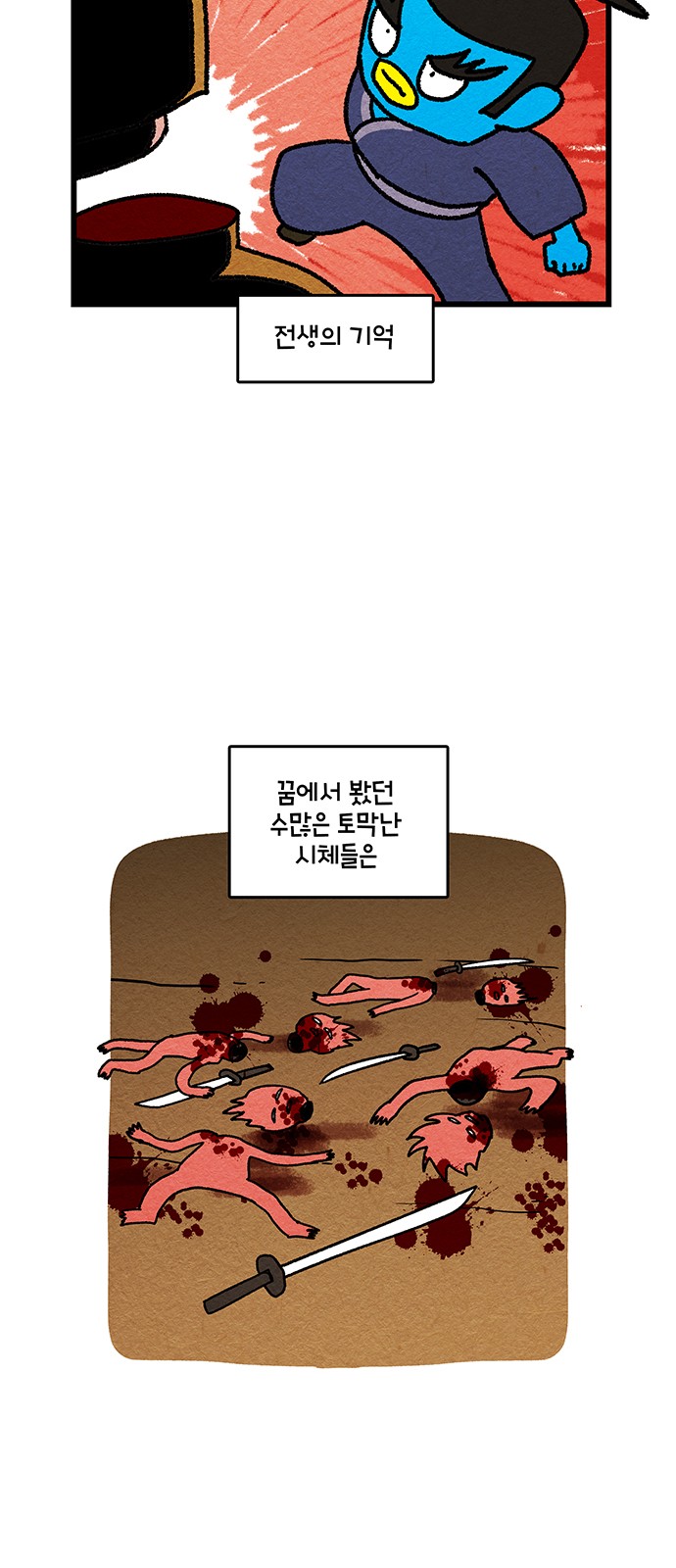 4 페이지