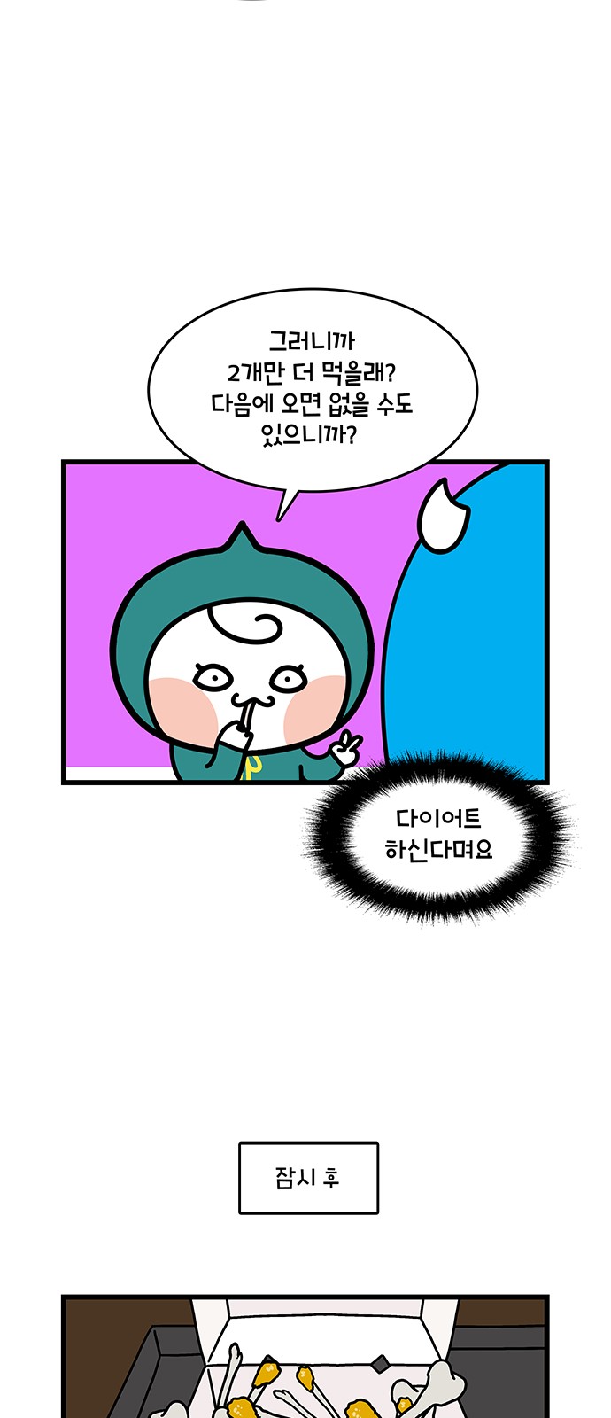14 페이지