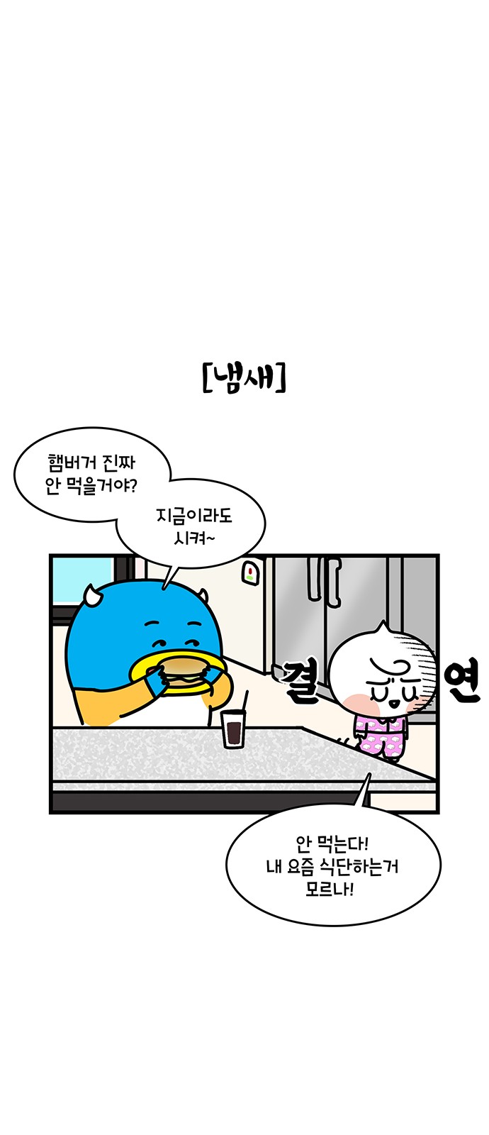 16 페이지