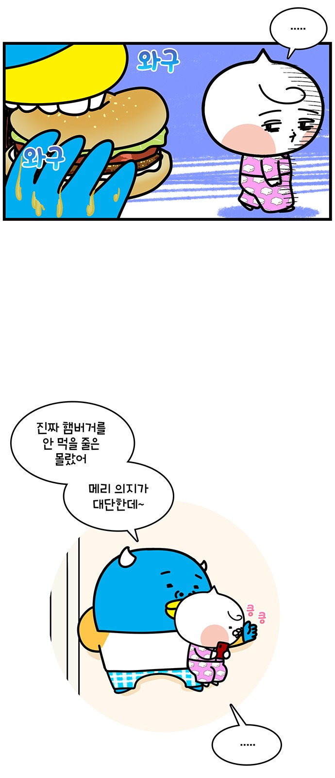 17 페이지