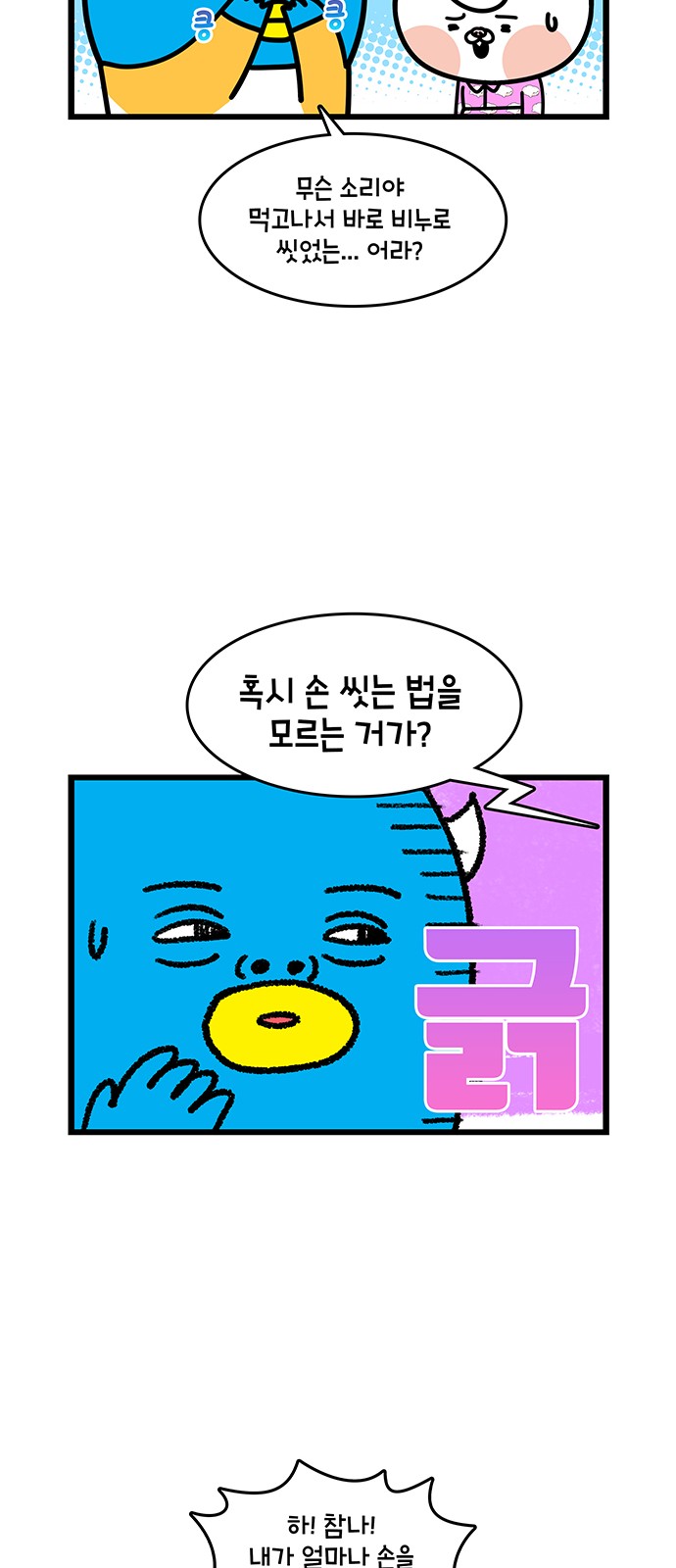 19 페이지