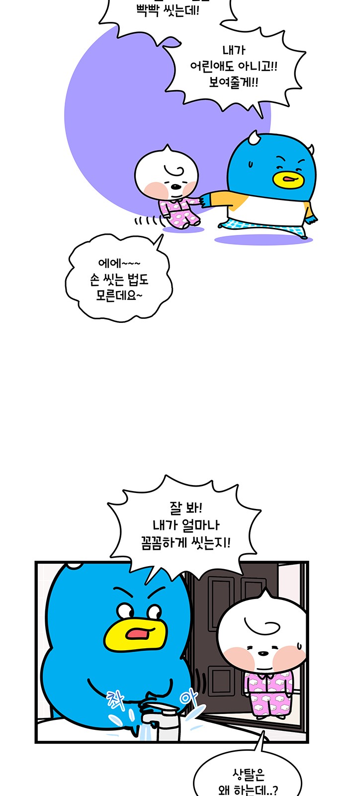 20 페이지