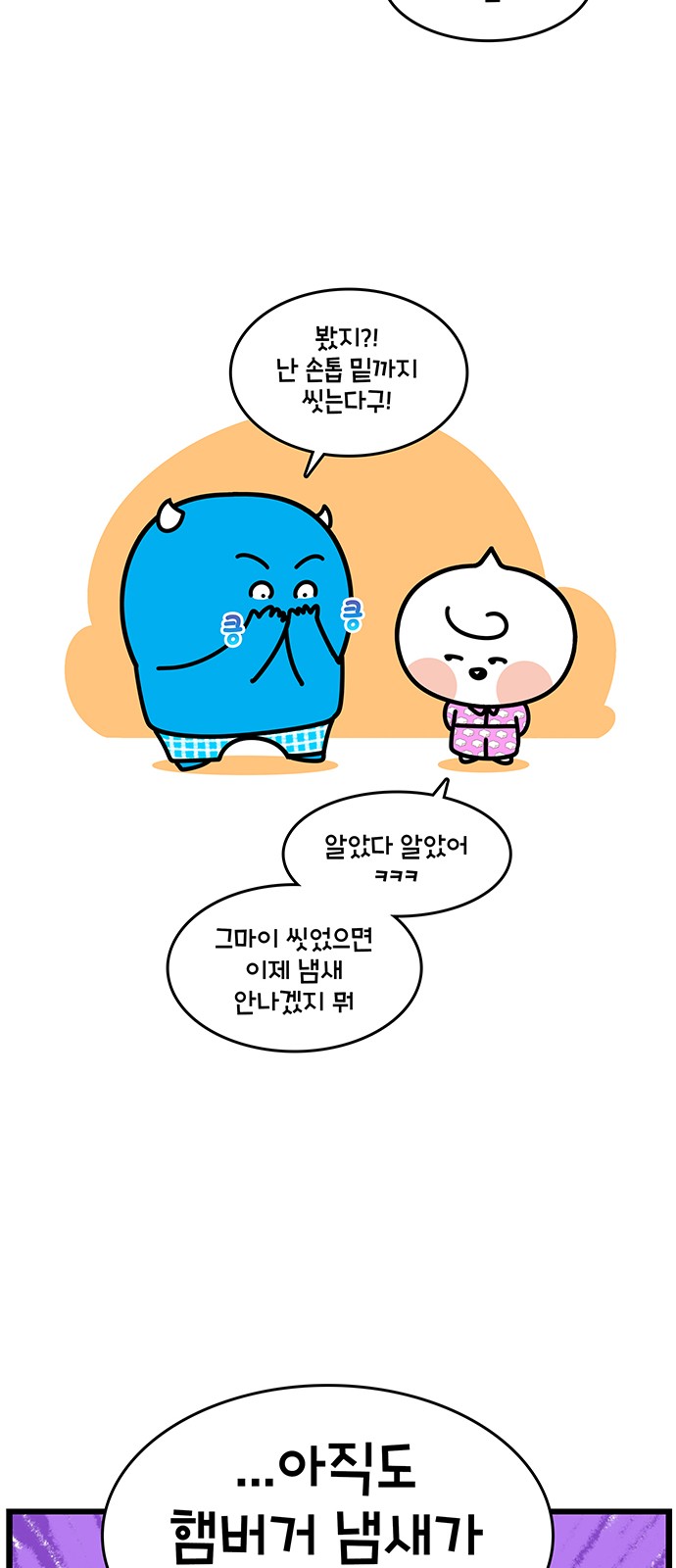 21 페이지