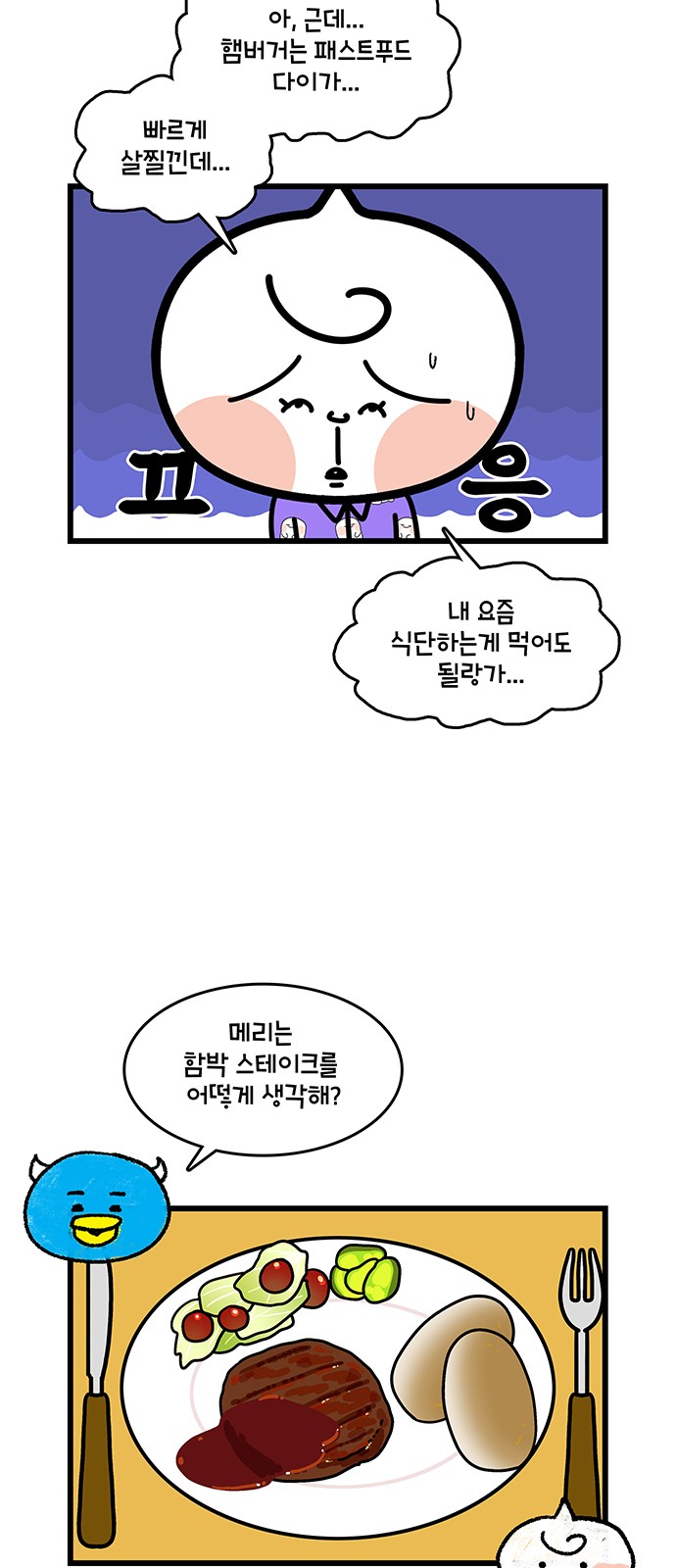 3 페이지