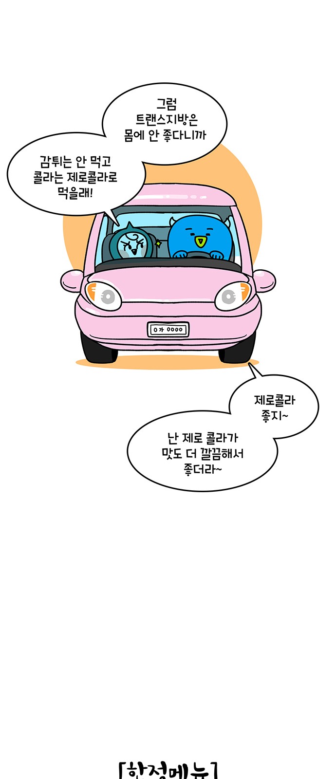 5 페이지
