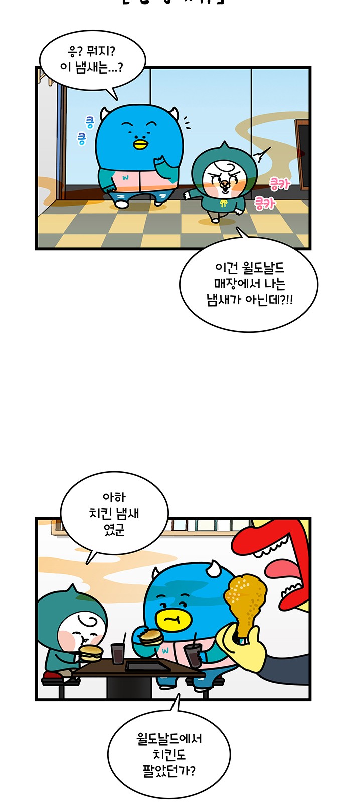 6 페이지