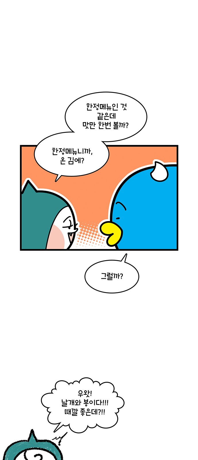 7 페이지