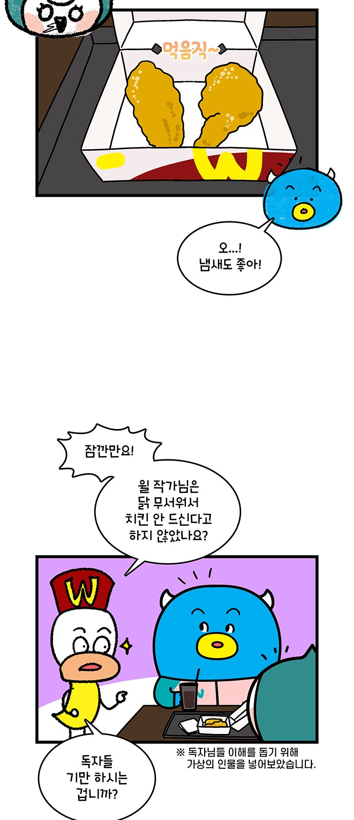 8 페이지