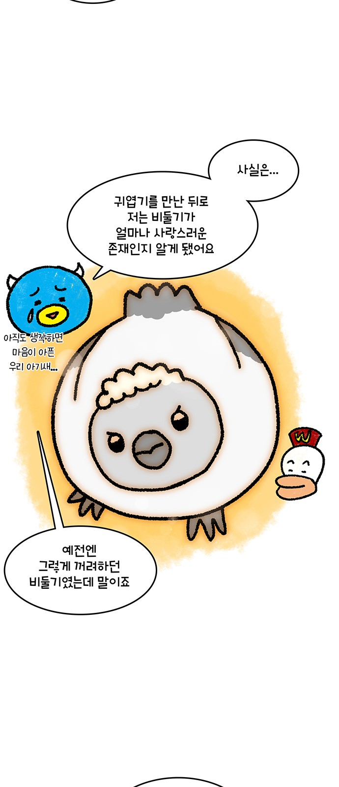 9 페이지