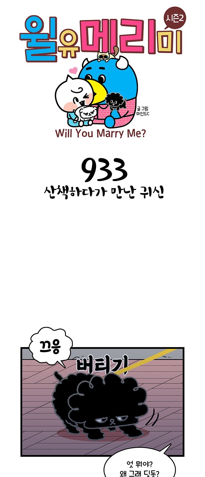 1 페이지