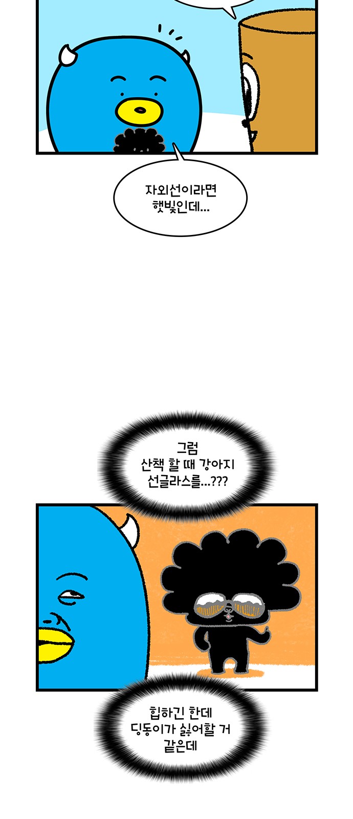 11 페이지