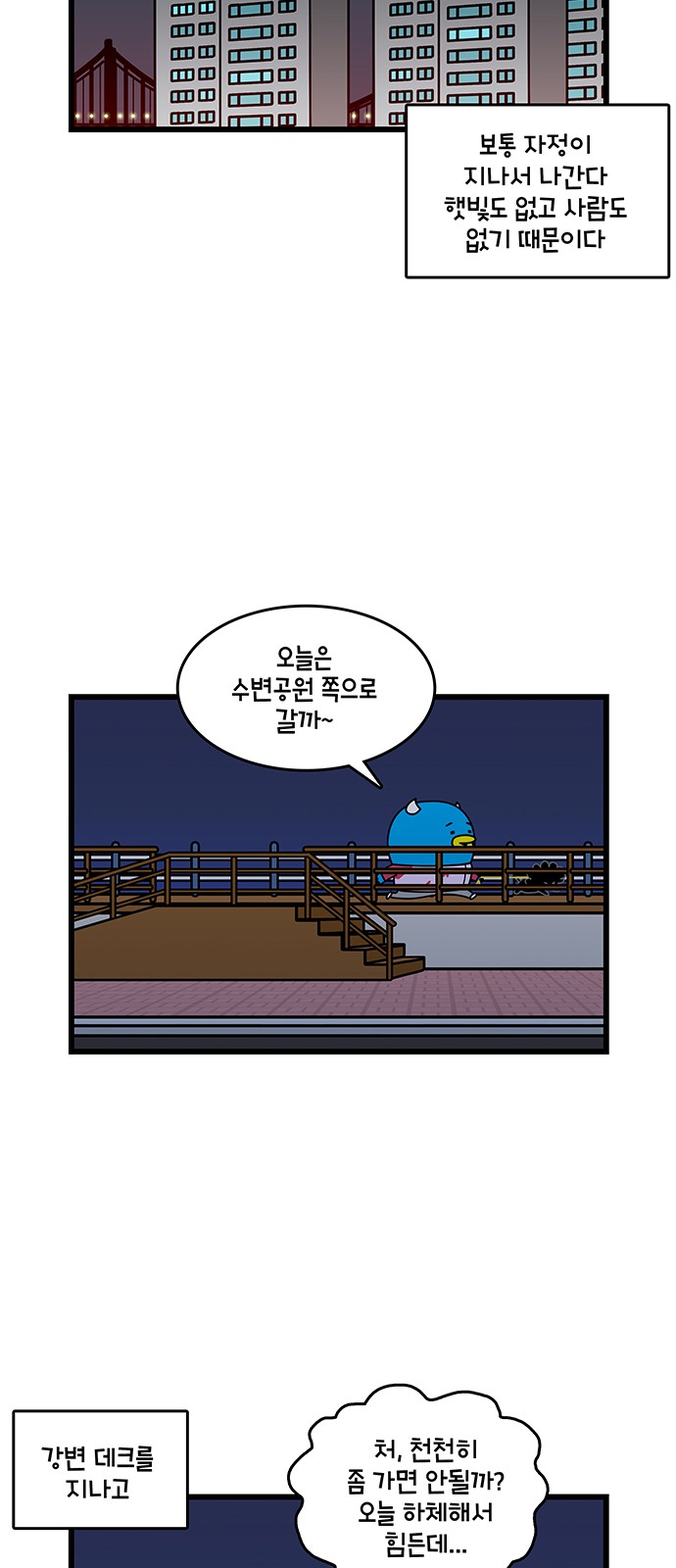 13 페이지