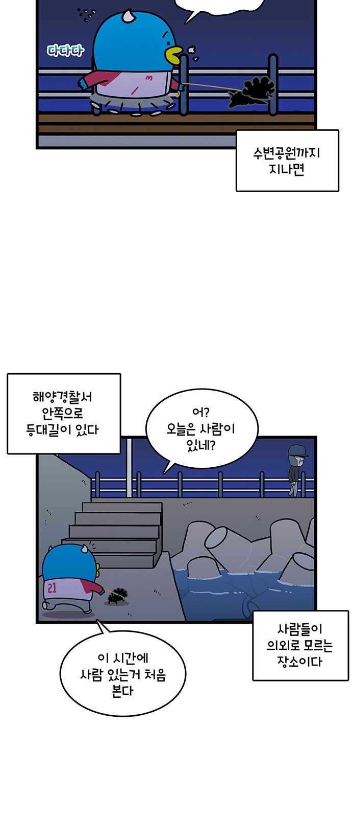 14 페이지