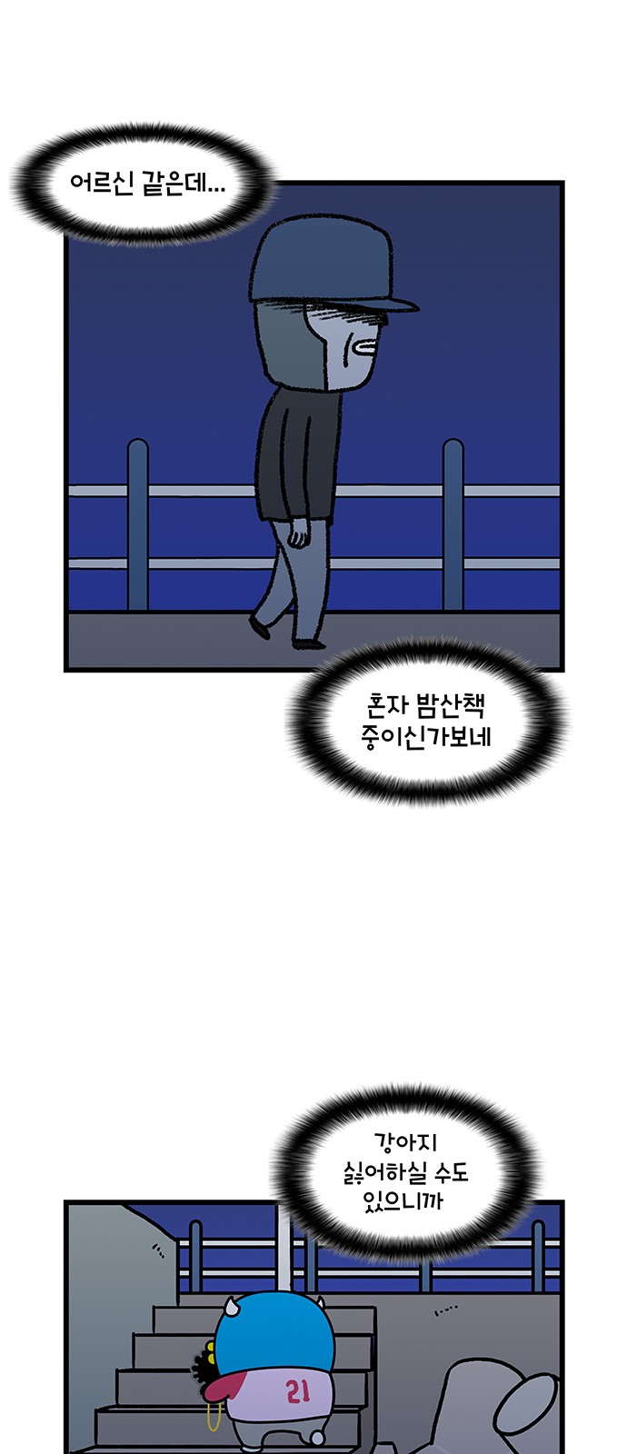 15 페이지