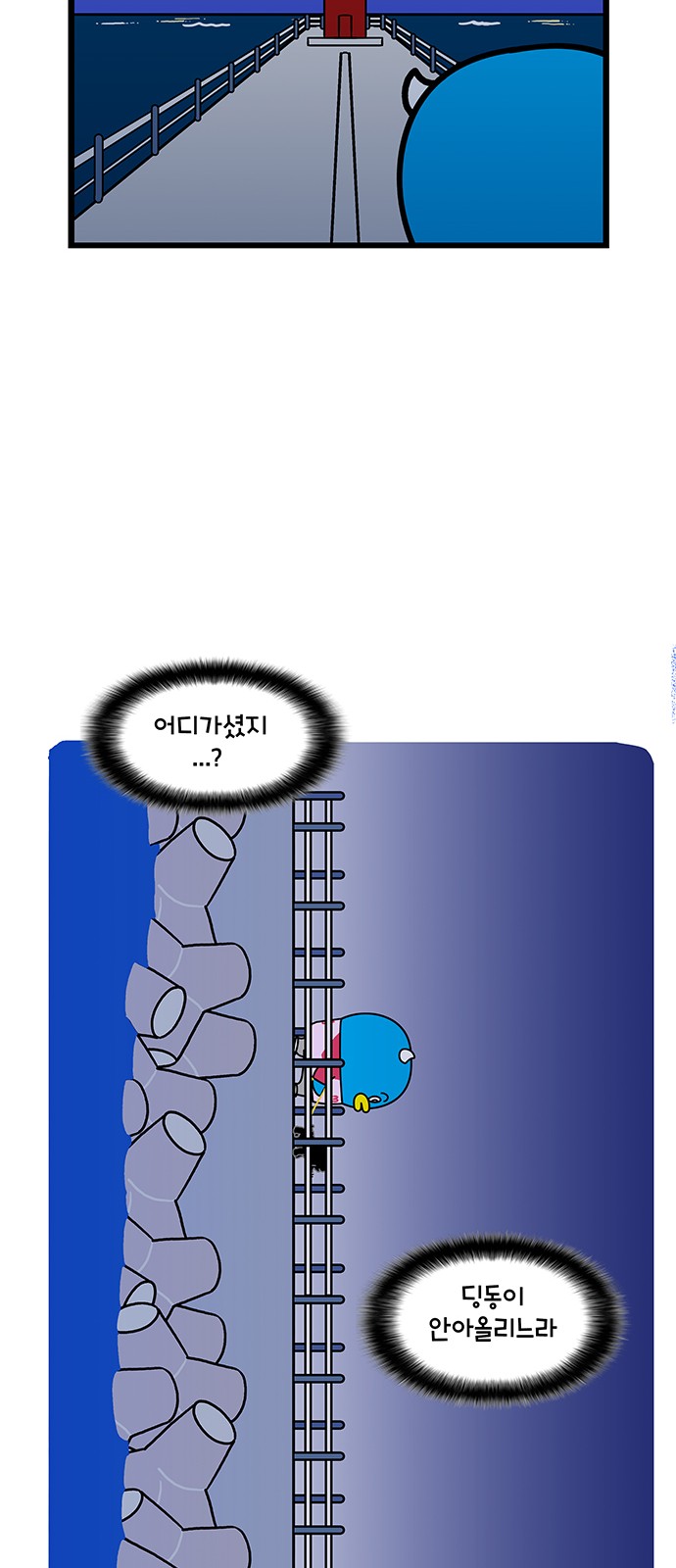 17 페이지