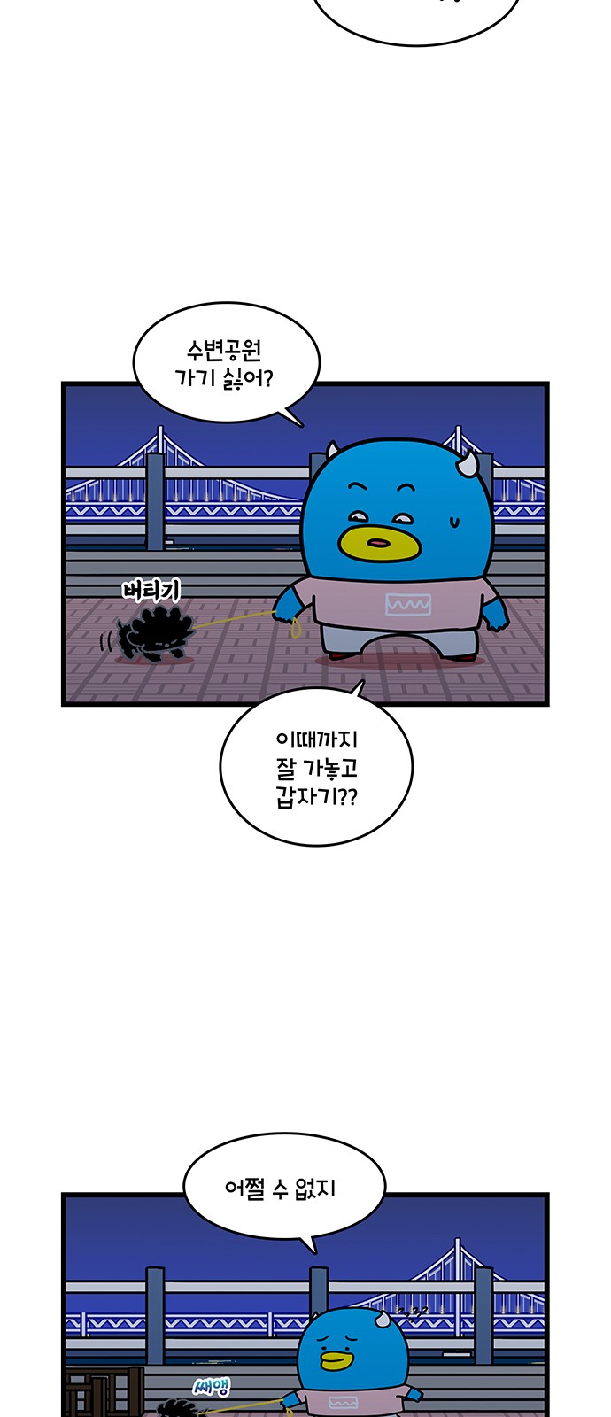2 페이지