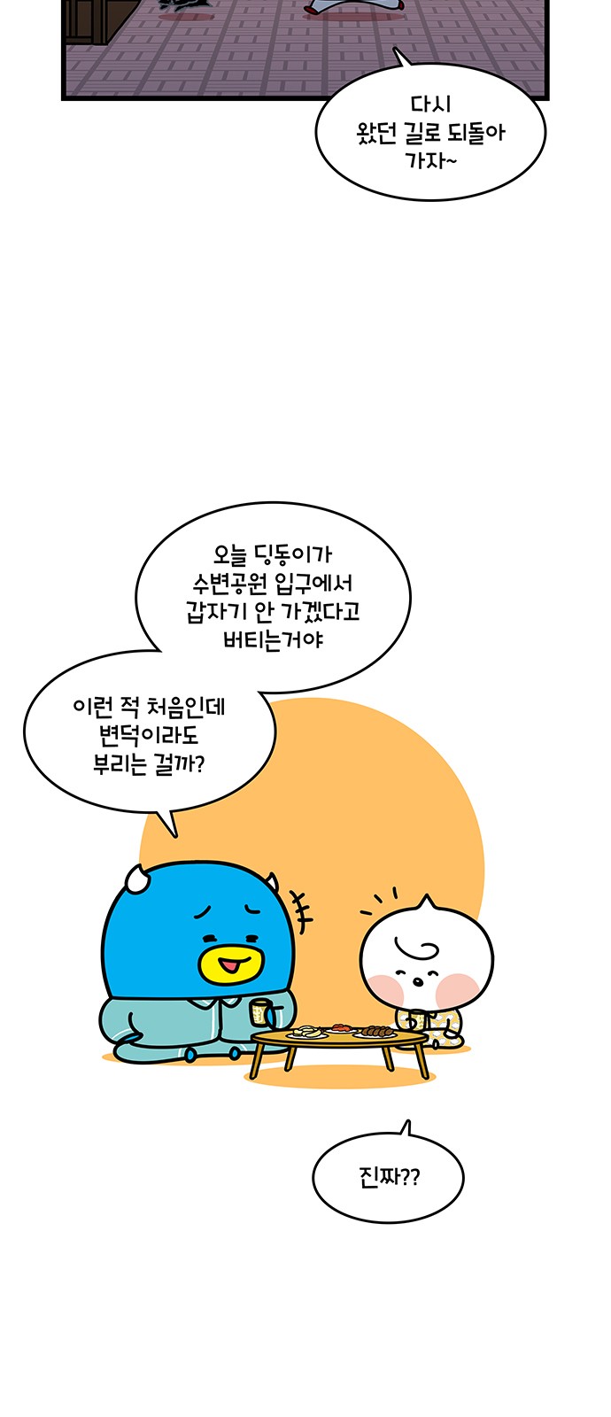 3 페이지