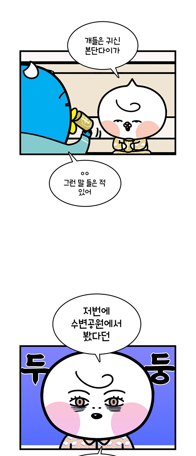 4 페이지
