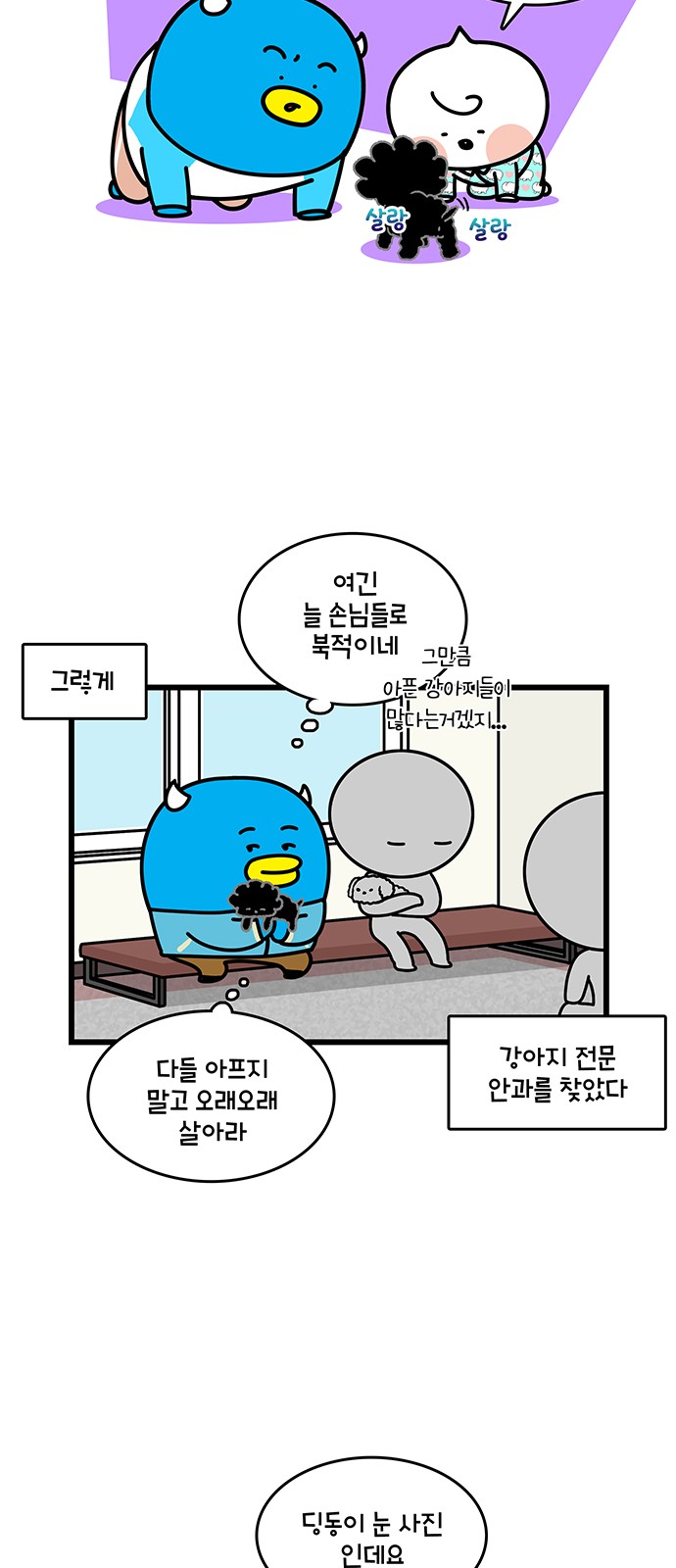 7 페이지