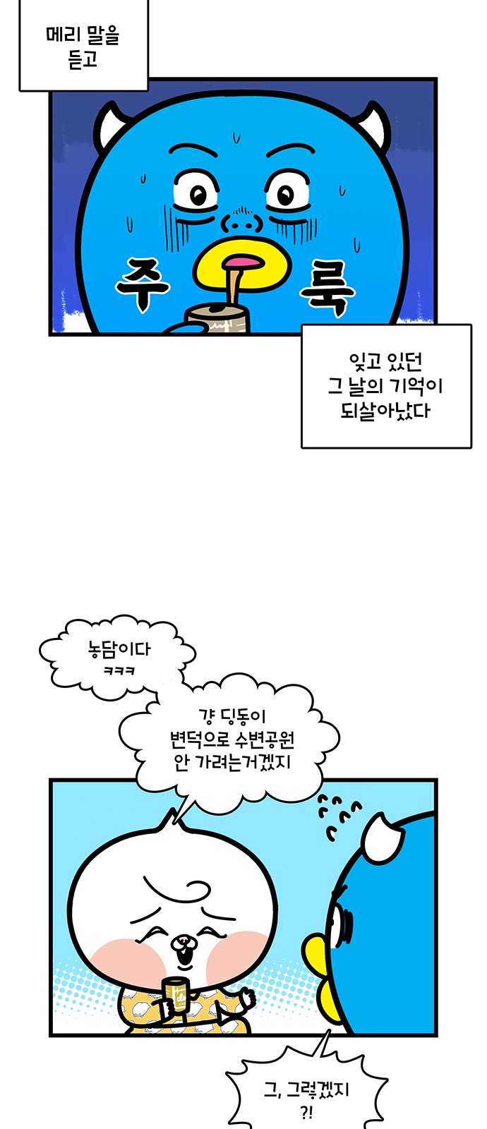 10 페이지