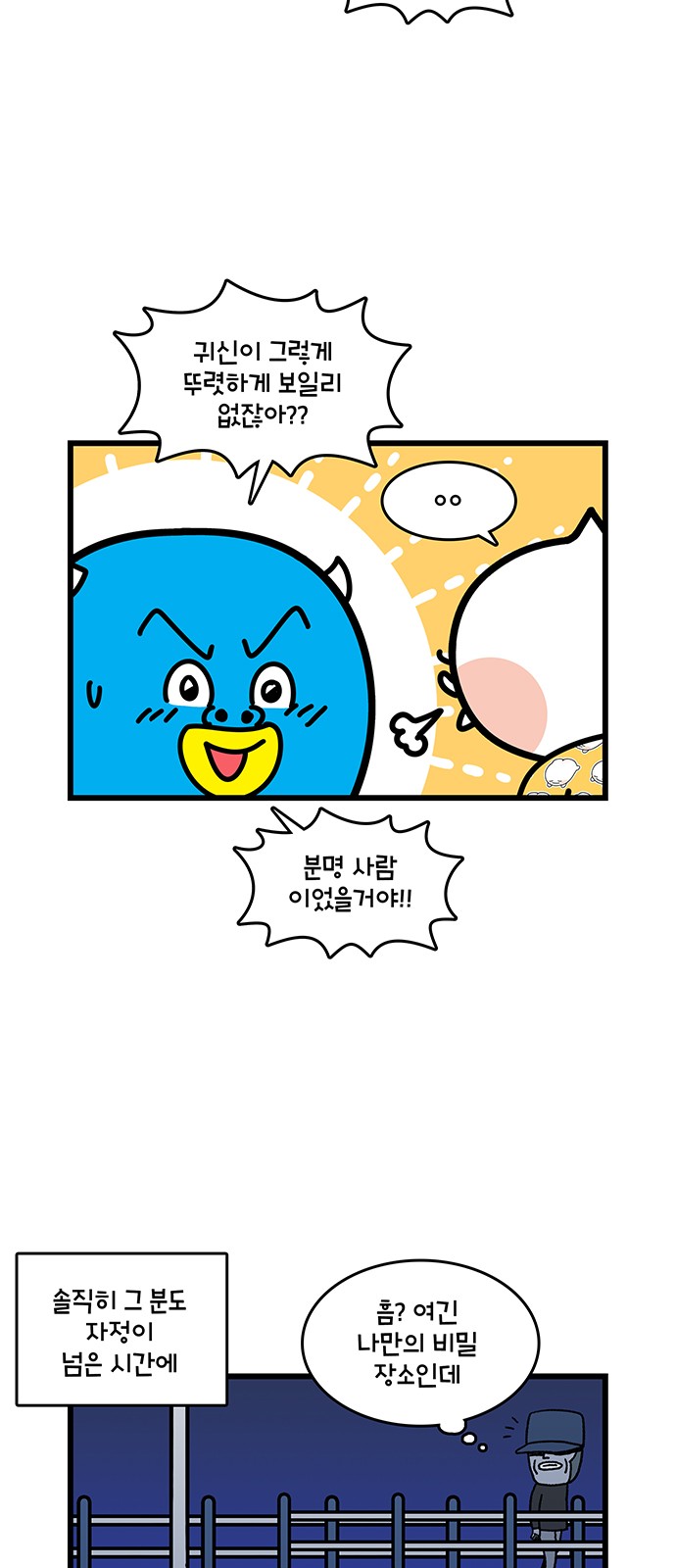 11 페이지