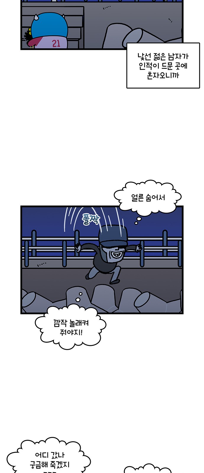 12 페이지