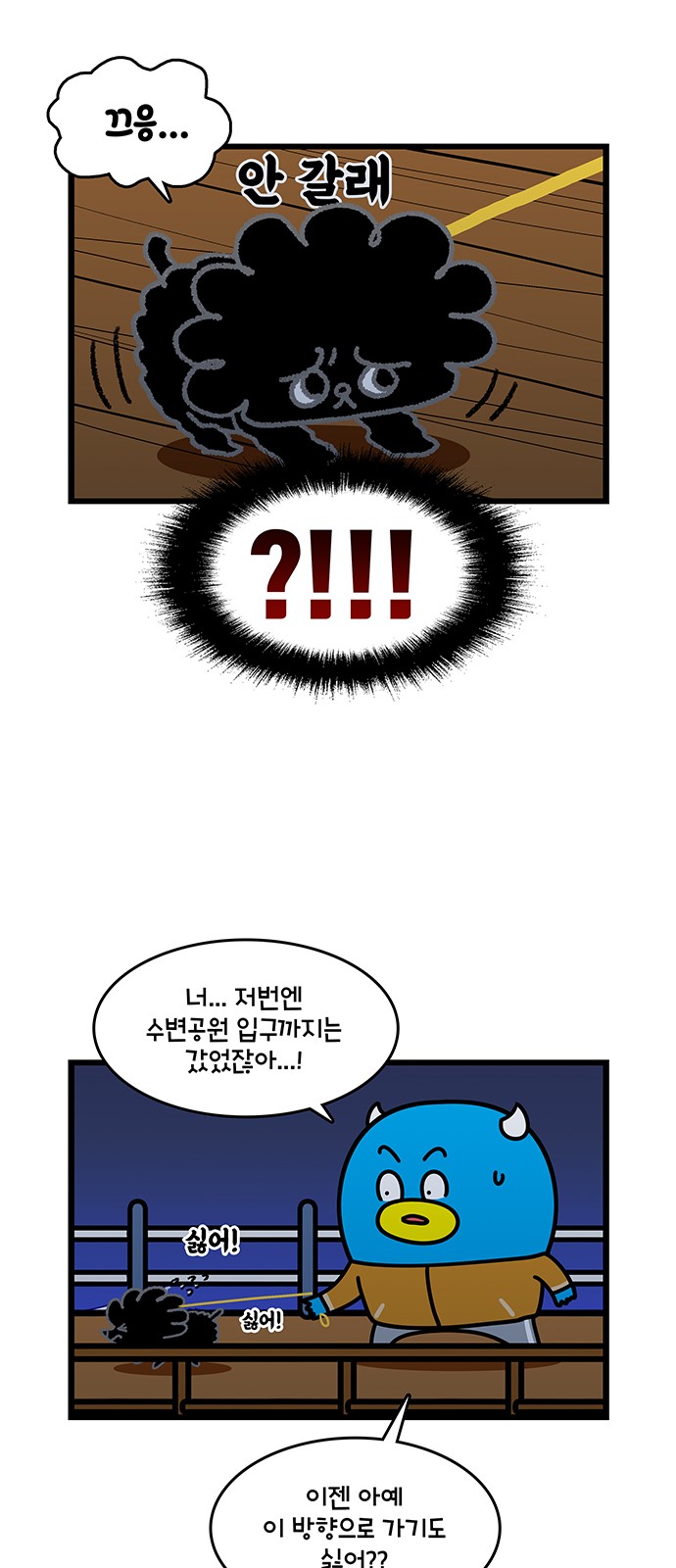 19 페이지
