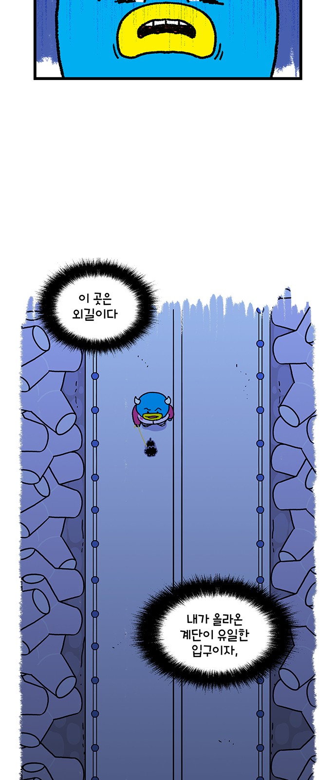 2 페이지