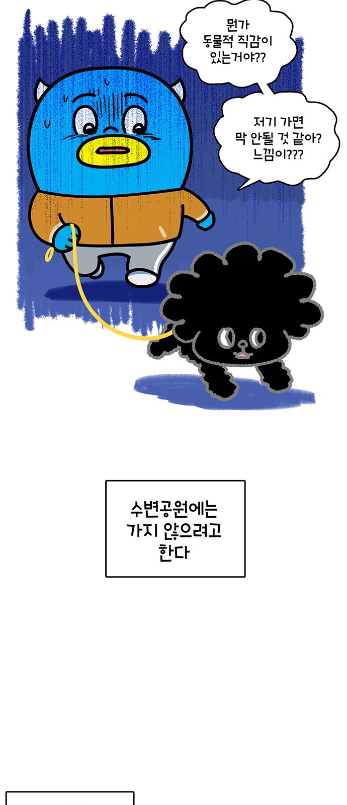 21 페이지