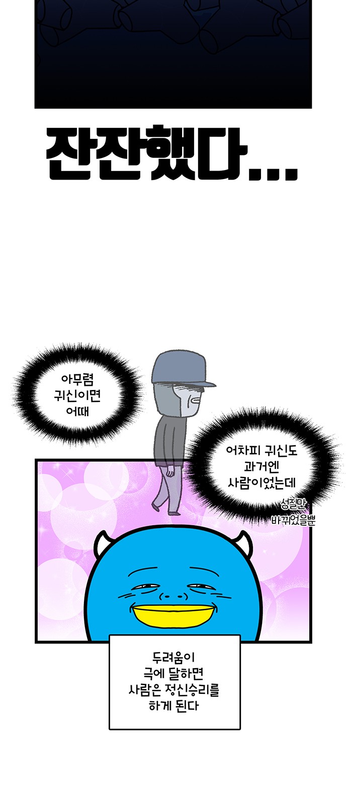 7 페이지