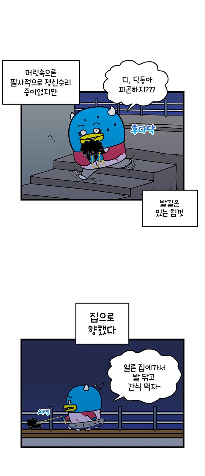 8 페이지