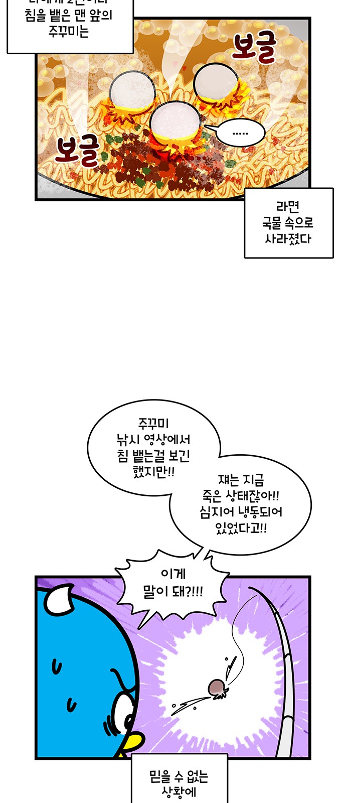 13 페이지