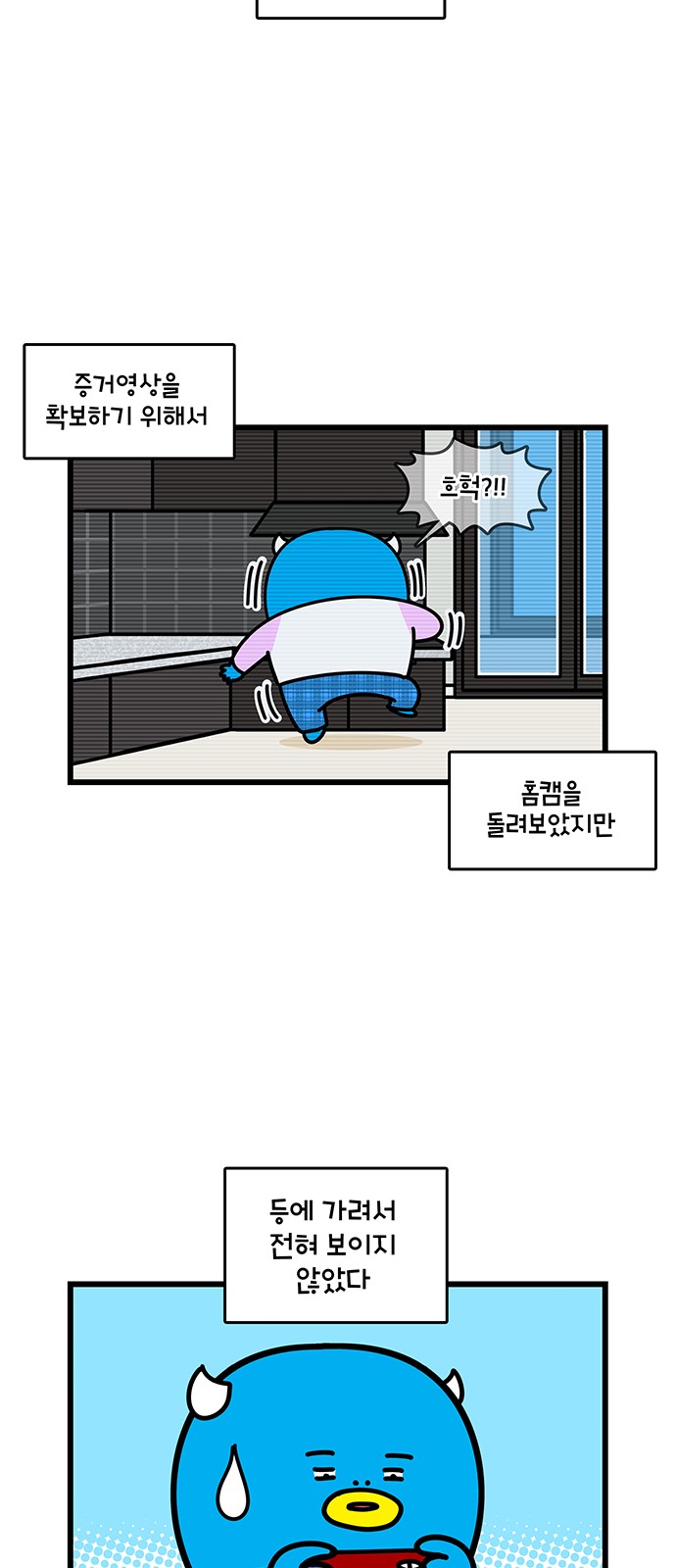14 페이지