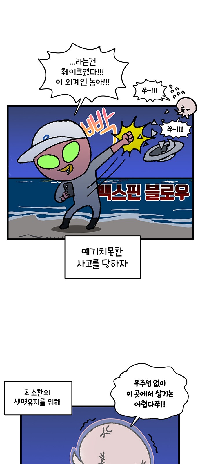 16 페이지