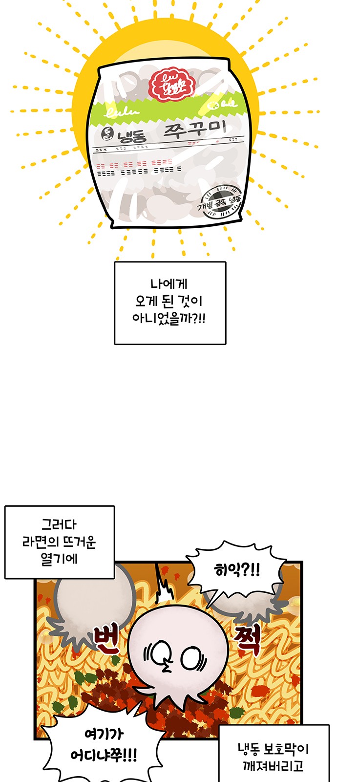 18 페이지