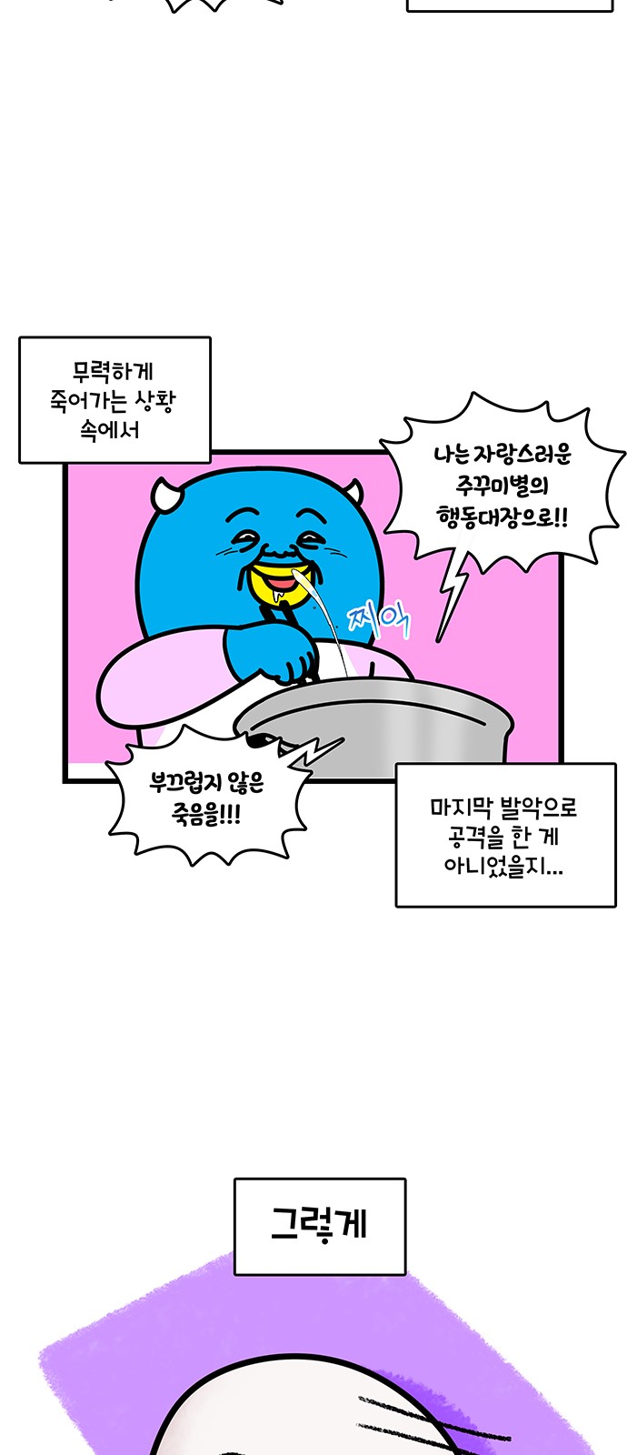 19 페이지