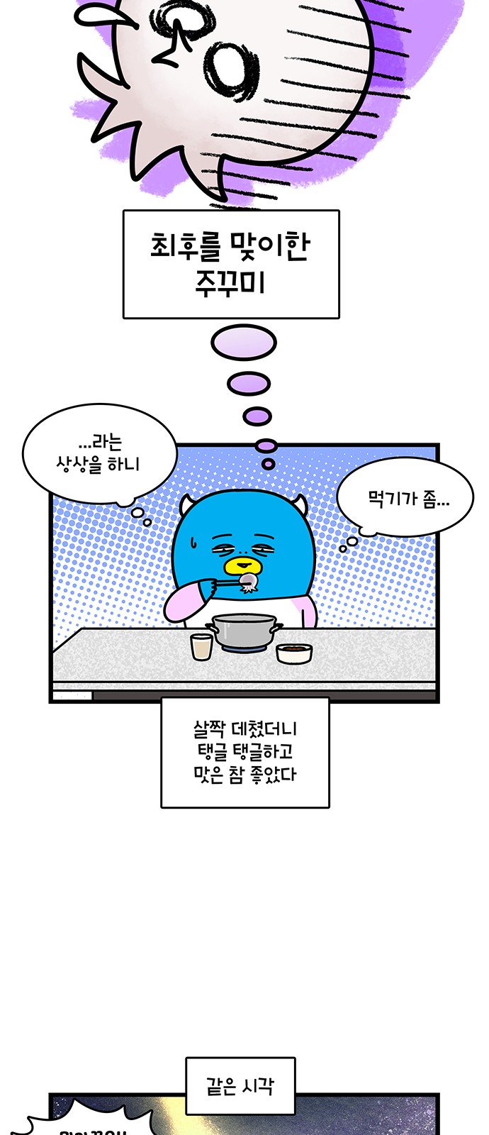 20 페이지